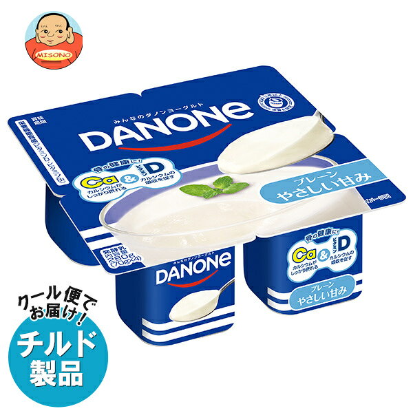 [ポイント5倍！10/4(日)20時〜全品対象エントリー&購入]ダノンジャパン ダノンヨーグルト プレーン やさしい甘み (70g×4)×6個入 チルド 冷蔵品｜ 送料無料 ダノン ヨーグルト ダノンヨーグルト