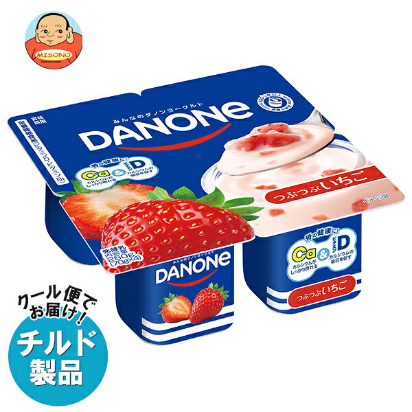 ※こちらの商品はクール(冷蔵)便でのお届けとなりますので、【チルド(冷蔵)商品】以外との同梱・同送はできません。 そのため、すべての注文分を一緒にお届けできない場合がございますので、ご注意下さい。 ※【チルド(冷蔵)商品】は保存方法が要冷蔵となりますので、お届け後は冷蔵庫で保管して下さい。 ※代金引き換えはご利用できません。 ※のし包装の対応は致しかねます。 ※配送業者のご指定はご対応できません。 ※キャンセル・返品は不可とさせていただきます。 ※一部、離島地域にはお届けができない場合がございます。 JANコード:4901112680653 原材料 乳製品(国内製造)、ストロベリー果肉、砂糖、ゼラチン、濃縮混合野菜汁/増粘剤(加工でんぷん、増粘多糖類)、香料、酸味料、乳酸カルシウム、甘味料(スクラロース)、ビタミンB1、ビタミンD、(一部に乳成分・ゼラチンを含む) 栄養成分 (1カップ(70g)あたり)エネルギー32kcal、たんぱく質2.5g、脂質0.1g、炭水化物5.3g、食塩相当量0.1g、カルシウム78mg、ビタミンB1 0.62mg、ビタミンD 3.0㎍ 内容 カテゴリ:ヨーグルトサイズ:235～365(g,ml) 賞味期間 (メーカー製造日より)33日 名称 発酵乳 保存方法 要冷蔵(10℃以下) 備考 製造者:ダノンジャパン株式会社館林工場群馬県館林市下早川田町366-1 ※当店で取り扱いの商品は様々な用途でご利用いただけます。 御歳暮 御中元 お正月 御年賀 母の日 父の日 残暑御見舞 暑中御見舞 寒中御見舞 陣中御見舞 敬老の日 快気祝い 志 進物 内祝 御祝 結婚式 引き出物 出産御祝 新築御祝 開店御祝 贈答品 贈物 粗品 新年会 忘年会 二次会 展示会 文化祭 夏祭り 祭り 婦人会 こども会 イベント 記念品 景品 御礼 御見舞 御供え クリスマス バレンタインデー ホワイトデー お花見 ひな祭り こどもの日 ギフト プレゼント 新生活 運動会 スポーツ マラソン 受験 パーティー バースデー