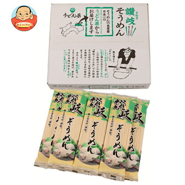さぬきシセイ 讃岐そうめん 200g×10袋入×1個入 送料無料 さぬきシセイ 讃岐…