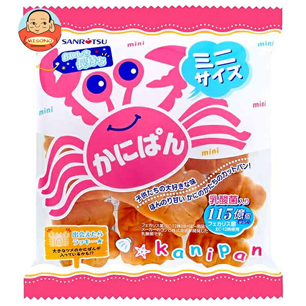 JANコード:4901830625837 原材料 小麦粉（国内製造）、マーガリン、砂糖、果糖ぶどう糖液糖、パン酵母、脱脂粉乳、発酵風味液、食塩、殺菌乳酸菌末／乳化剤、香料、（一部に小麦・乳成分・大豆を含む） 栄養成分 (1袋（標準80g）当たり)エネルギー290kcal,たんぱく質7.5g,脂質8.3g,炭水化物46.2g,食塩相当量0.38g 内容 カテゴリ:一般食品、パンサイズ:165以下(g,ml) 賞味期間 (メーカー製造日より)51日 名称 パン(カットパン) 保存方法 直射日光や高温多湿の所での保存はさけてください。 備考 製造者:三立製菓株式会社浜松市中区中央1-16-11 ※当店で取り扱いの商品は様々な用途でご利用いただけます。 御歳暮 御中元 お正月 御年賀 母の日 父の日 残暑御見舞 暑中御見舞 寒中御見舞 陣中御見舞 敬老の日 快気祝い 志 進物 内祝 御祝 結婚式 引き出物 出産御祝 新築御祝 開店御祝 贈答品 贈物 粗品 新年会 忘年会 二次会 展示会 文化祭 夏祭り 祭り 婦人会 こども会 イベント 記念品 景品 御礼 御見舞 御供え クリスマス バレンタインデー ホワイトデー お花見 ひな祭り こどもの日 ギフト プレゼント 新生活 運動会 スポーツ マラソン 受験 パーティー バースデー