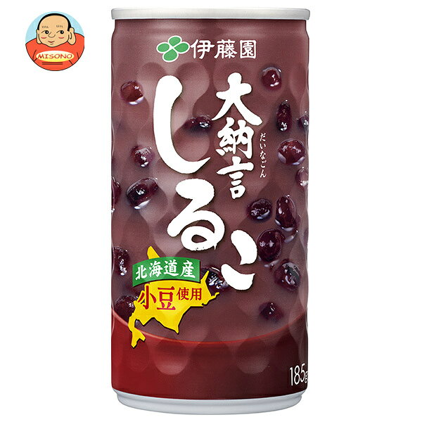 伊藤園 大納言しるこ 185g缶×30本入×(2ケース)｜ 送料無料 HOT用 おしるこ 缶 大納言 北海道産 小豆 しるこドリンク