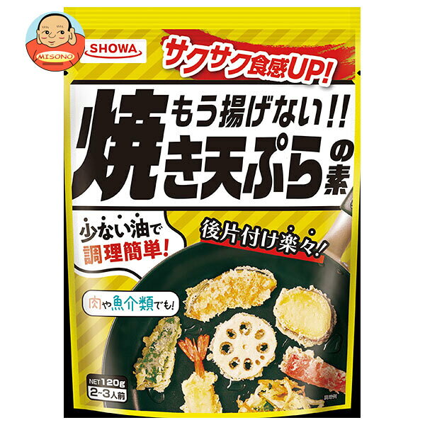 JANコード:4901760437098 原材料 小麦粉(国内製造)、でん粉、食塩、卵黄粉(卵を含む) / 乳化剤、ベーキングパウダー、カロテン色素 栄養成分 (100gあたり)エネルギー354kcal、たんぱく質5.1g、脂質1.8g、炭水化物79.3g、食塩相当量1.5g 内容 カテゴリ:一般食品、天ぷら粉、調味料サイズ:165以下(g,ml) 賞味期間 (メーカー製造日より)15ヶ月 名称 そう菜用ミックス粉 保存方法 直射日光、高温、多湿、においの強いもののそばを避けて保存してください 備考 販売者:昭和産業株式会社東京都千代田区内神田2-2-1 ※当店で取り扱いの商品は様々な用途でご利用いただけます。 御歳暮 御中元 お正月 御年賀 母の日 父の日 残暑御見舞 暑中御見舞 寒中御見舞 陣中御見舞 敬老の日 快気祝い 志 進物 内祝 御祝 結婚式 引き出物 出産御祝 新築御祝 開店御祝 贈答品 贈物 粗品 新年会 忘年会 二次会 展示会 文化祭 夏祭り 祭り 婦人会 こども会 イベント 記念品 景品 御礼 御見舞 御供え クリスマス バレンタインデー ホワイトデー お花見 ひな祭り こどもの日 ギフト プレゼント 新生活 運動会 スポーツ マラソン 受験 パーティー バースデー