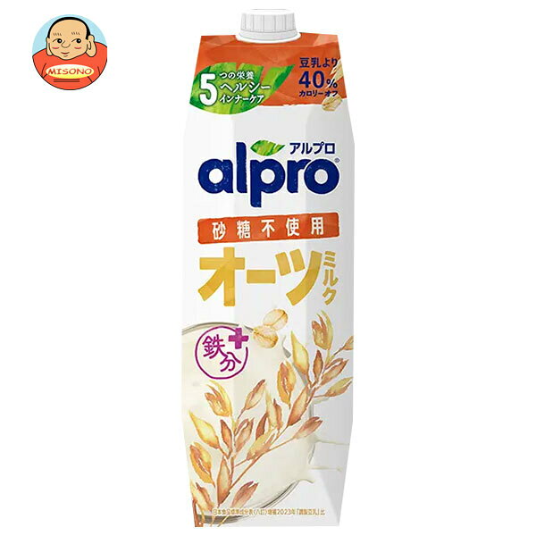 ダノンジャパン アルプロ オーツミルク 砂糖不使用 250ml紙パック×18本入｜ 送料無料 オーツミルク オーツ麦 食物繊維