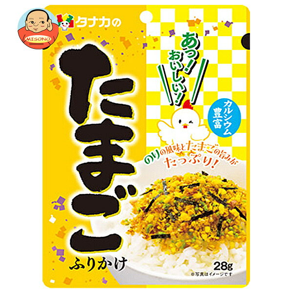 [ポイント5倍！10/24(土)20時〜全品対象エントリー&購入]田中食品 あっ!おいしい! ...