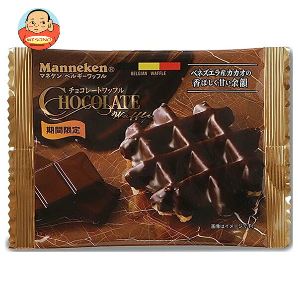ローゼン マネケン チョコレートワッフル ×30(6×5)入×(2ケース)｜ 送料無料 焼き菓子 おやつ チョコレート マネケン …