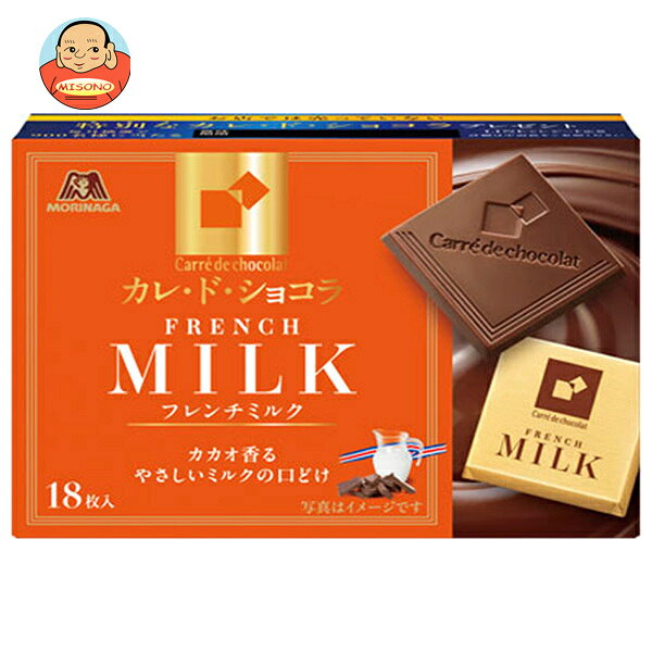 JANコード:4902888265457 原材料 砂糖(国内製造)、ココアバター、カカオマス、脱脂粉乳、乳等を主要原料とする食品(フランス製造)、バターオイル/乳化剤(大豆由来)、香料 栄養成分 (1枚あたり)エネルギー27kcal、たんぱく質0.4g、脂質1.7g、炭水化物2.6g、食塩相当量0.01g 内容 カテゴリ:お菓子、チョコサイズ:165以下(g,ml) 賞味期間 (メーカー製造日より)12ヶ月 名称 チョコレート 保存方法 直射日光を避けて28℃以下で保存してください 備考 販売者:森永製菓株式会社東京都港区芝浦1-13-16 ※当店で取り扱いの商品は様々な用途でご利用いただけます。 御歳暮 御中元 お正月 御年賀 母の日 父の日 残暑御見舞 暑中御見舞 寒中御見舞 陣中御見舞 敬老の日 快気祝い 志 進物 内祝 御祝 結婚式 引き出物 出産御祝 新築御祝 開店御祝 贈答品 贈物 粗品 新年会 忘年会 二次会 展示会 文化祭 夏祭り 祭り 婦人会 こども会 イベント 記念品 景品 御礼 御見舞 御供え クリスマス バレンタインデー ホワイトデー お花見 ひな祭り こどもの日 ギフト プレゼント 新生活 運動会 スポーツ マラソン 受験 パーティー バースデー【期間限定販売】こちらの商品は10月下旬～4月末までの期間限定販売となります。