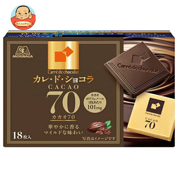 JANコード:4902888265778 原材料 カカオマス(国内製造)、砂糖、ココアバター、ココアパウダー/乳化剤、香料、(一部に乳成分・大豆を含む) 栄養成分 (1枚あたり)エネルギー27kcal、たんぱく質0.4g、脂質1.9g、炭水化物2.3g、糖質1.8g、食物繊維0.5g、食塩相当量0.0007g 内容 カテゴリ:お菓子、チョコサイズ:165以下(g,ml) 賞味期間 (メーカー製造日より)12ヶ月 名称 チョコレート 保存方法 直射日光を避けて26℃以下で保存してください 備考 販売者:森永製菓株式会社東京都港区芝浦1-13-16 ※当店で取り扱いの商品は様々な用途でご利用いただけます。 御歳暮 御中元 お正月 御年賀 母の日 父の日 残暑御見舞 暑中御見舞 寒中御見舞 陣中御見舞 敬老の日 快気祝い 志 進物 内祝 御祝 結婚式 引き出物 出産御祝 新築御祝 開店御祝 贈答品 贈物 粗品 新年会 忘年会 二次会 展示会 文化祭 夏祭り 祭り 婦人会 こども会 イベント 記念品 景品 御礼 御見舞 御供え クリスマス バレンタインデー ホワイトデー お花見 ひな祭り こどもの日 ギフト プレゼント 新生活 運動会 スポーツ マラソン 受験 パーティー バースデー【期間限定販売】こちらの商品は10月下旬～4月末までの期間限定販売となります。