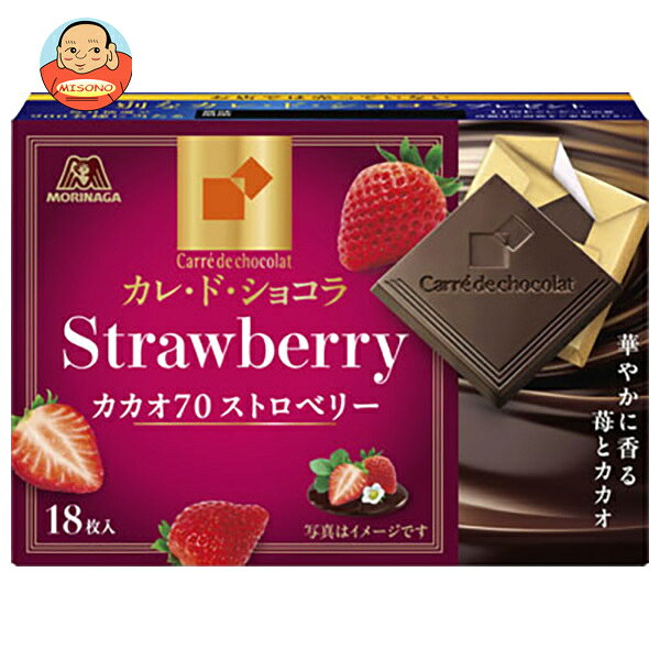 JANコード:4902888274114 原材料 カカオマス(国内製造)、砂糖、ココアバター、ココアパウダー、糖漬け乾燥いちご、いちごパウダー、いちご加工品/乳化剤、香料、酸味料、(一部に乳成分・大豆を含む) 栄養成分 (1枚あたり)エネルギー28kcal、たんぱく質0.4g、脂質1.9g、炭水化物2.4g、食塩相当量0.0006g 内容 カテゴリ:お菓子、チョコ 賞味期間 (メーカー製造日より)12か月 名称 チョコレート 保存方法 直射日光を避けて26℃以下で保存してください 備考 販売者:森永製菓株式会社東京都港区芝浦1-13-16 ※当店で取り扱いの商品は様々な用途でご利用いただけます。 御歳暮 御中元 お正月 御年賀 母の日 父の日 残暑御見舞 暑中御見舞 寒中御見舞 陣中御見舞 敬老の日 快気祝い 志 進物 内祝 御祝 結婚式 引き出物 出産御祝 新築御祝 開店御祝 贈答品 贈物 粗品 新年会 忘年会 二次会 展示会 文化祭 夏祭り 祭り 婦人会 こども会 イベント 記念品 景品 御礼 御見舞 御供え クリスマス バレンタインデー ホワイトデー お花見 ひな祭り こどもの日 ギフト プレゼント 新生活 運動会 スポーツ マラソン 受験 パーティー バースデー【期間限定販売】こちらの商品は10月下旬～4月末までの期間限定販売となります。