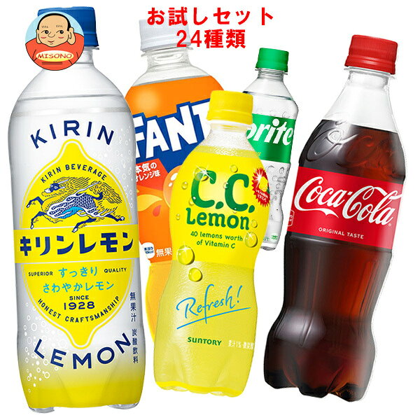 ❤️❤️❤️送料無料　USED コカ・コーラ　コカコーラ　セット価格 楽天市場】コカコーラセットの通販