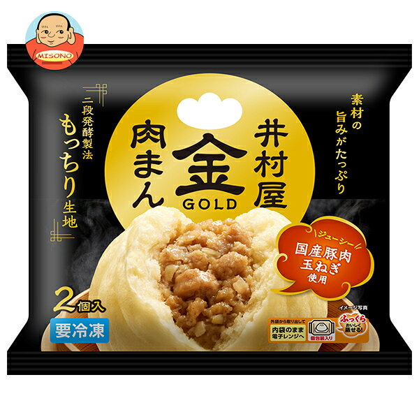 ●宅配便でのお届けとなりますので、配送時の冷凍庫の開閉で商品がやわらかくなってしまう事がございます。 大変申し訳ございませんが、お届け時間帯は午前中でお願いします。 ●お届け時、商品に不備（解凍していないかなど）がないか確認してください。 ※お受取り後の商品の不備に関しましては、代品の補償ができませんので、ご注意ください。 ●こちらの商品は冷凍便でのお届けとなりますので、【冷凍商品】以外との同梱・同送はできません。 そのため、すべての注文分を一緒にお届けできない場合がございますので、ご注意下さい。 ※【冷凍商品】は保存方法が要冷凍となりますので、お届け後は冷凍庫で保管して下さい。 ※代金引き換えはご利用できません。(代金引換でご登録頂いた場合、ご注文をキャンセルさせて頂きます。) ※のし包装の対応は致しかねます。 ※配送業者のご指定はご対応できません。 ※キャンセル・返品・交換は不可とさせていただきます。 ※備考欄への記載は不可とさせていただきます。 ※北海道・沖縄県・離島への配送は不可となります。 JANコード:4901006242059 原材料 栄養成分 内容 カテゴリ:おかず、冷凍食品、肉まん 賞味期間 (メーカー製造日より)12ヶ月 名称 中華まんじゅう 保存方法 －18℃以下で保存してください 備考 販売者:井村屋株式会社津市高茶屋7丁目1番1号 ※当店で取り扱いの商品は様々な用途でご利用いただけます。 御歳暮 御中元 お正月 御年賀 母の日 父の日 残暑御見舞 暑中御見舞 寒中御見舞 陣中御見舞 敬老の日 快気祝い 志 進物 内祝 御祝 結婚式 引き出物 出産御祝 新築御祝 開店御祝 贈答品 贈物 粗品 新年会 忘年会 二次会 展示会 文化祭 夏祭り 祭り 婦人会 こども会 イベント 記念品 景品 御礼 御見舞 御供え クリスマス バレンタインデー ホワイトデー お花見 ひな祭り こどもの日 ギフト プレゼント 新生活 運動会 スポーツ マラソン 受験 パーティー バースデー