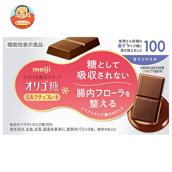 JANコード:4902777213668 原材料 カカオマス(国内製造又は外国製造)、フラクトオリゴ糖、植物油脂、全粉乳、脱脂粉乳、バター加工品、カカオエキスパウダー/乳化剤、香料、(一部に乳成分・大豆を含む) 栄養成分 (1枚(15g)当たり)エネルギー79kcal、たんぱく質1.7g、脂質5.9g、炭水化物6.9g、食塩相当量0.032g 内容 カテゴリ:お菓子、チョコサイズ:165以下(g,ml) 賞味期間 (メーカー製造日より)12ヶ月 名称 チョコレート 保存方法 28℃以下の涼しい場所で保存してください。 備考 製造者:株式会社明治東京都中央区京橋2-2-1 ※当店で取り扱いの商品は様々な用途でご利用いただけます。 御歳暮 御中元 お正月 御年賀 母の日 父の日 残暑御見舞 暑中御見舞 寒中御見舞 陣中御見舞 敬老の日 快気祝い 志 進物 内祝 御祝 結婚式 引き出物 出産御祝 新築御祝 開店御祝 贈答品 贈物 粗品 新年会 忘年会 二次会 展示会 文化祭 夏祭り 祭り 婦人会 こども会 イベント 記念品 景品 御礼 御見舞 御供え クリスマス バレンタインデー ホワイトデー お花見 ひな祭り こどもの日 ギフト プレゼント 新生活 運動会 スポーツ マラソン 受験 パーティー バースデー【期間限定販売】こちらの商品は10月下旬～4月末までの期間限定販売となります。