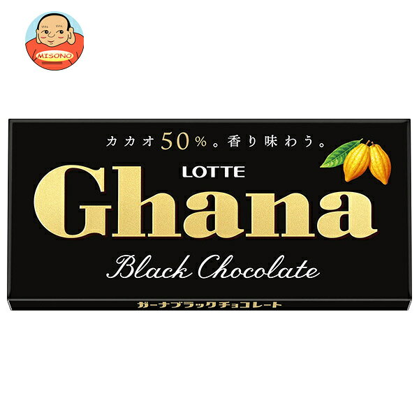 JANコード:4903333214327 原材料 カカオマス(カカオ豆(ガーナ))、砂糖、ココアバター、乳糖、植物油脂、全粉乳/乳化剤(大豆由来)、香料 栄養成分 (1箱(50g)当り)エネルギー287kcal、たんぱく質3.3g、脂質18.2g、炭水化物27.5g 内容 カテゴリ:お菓子、チョコサイズ:165以下(g,ml) 賞味期間 (メーカー製造日より)15ヶ月 名称 チョコレート 保存方法 28℃以下の涼しいところに保存してください。 備考 製造者:株式会社ロッテ東京都新宿区西新宿3-20-1 ※当店で取り扱いの商品は様々な用途でご利用いただけます。 御歳暮 御中元 お正月 御年賀 母の日 父の日 残暑御見舞 暑中御見舞 寒中御見舞 陣中御見舞 敬老の日 快気祝い 志 進物 内祝 御祝 結婚式 引き出物 出産御祝 新築御祝 開店御祝 贈答品 贈物 粗品 新年会 忘年会 二次会 展示会 文化祭 夏祭り 祭り 婦人会 こども会 イベント 記念品 景品 御礼 御見舞 御供え クリスマス バレンタインデー ホワイトデー お花見 ひな祭り こどもの日 ギフト プレゼント 新生活 運動会 スポーツ マラソン 受験 パーティー バースデー【期間限定販売】こちらの商品は10月下旬～4月末までの期間限定販売となります。