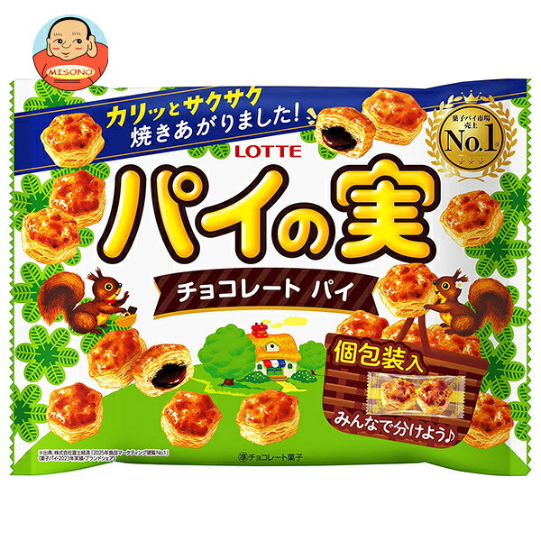 ロッテ パイの実 シェアパック 124g×18袋入｜ 送料無料 シェアパック お菓子 カロリー レビュー 原材料 美味しい 値段 販売店 大容量 個包装 misono-support-10119920 飲料 食品専門店 味園サポート パッケージ画像