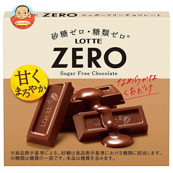 JANコード:4903333248735 原材料 カカオマス(国内製造)、マルチトール、乳等を主要原料とする食品(食物繊維、バター、分離乳たんぱく)、植物油脂、ラクチトール、ココアバター、ミルクペースト、食塩、カカオエキス、大豆胚芽エキス/乳化剤、香料、甘味料(アスパルテーム・L-フェニルアラニン化合物、スクラロース)、ビタミンP 栄養成分 (1本(10g)当り)エネルギー48kcal、たんぱく質0.8g、脂質4g、炭水化物5g、糖質4g、食物繊維1g 内容 カテゴリ:お菓子、チョコサイズ:165以下(g,ml) 賞味期間 (メーカー製造日より)12ヶ月 名称 チョコレート 保存方法 28℃以下の涼しいところに保存してください。 備考 販売者:株式会社ロッテ東京都新宿区西新宿3-20-1 ※当店で取り扱いの商品は様々な用途でご利用いただけます。 御歳暮 御中元 お正月 御年賀 母の日 父の日 残暑御見舞 暑中御見舞 寒中御見舞 陣中御見舞 敬老の日 快気祝い 志 進物 内祝 御祝 結婚式 引き出物 出産御祝 新築御祝 開店御祝 贈答品 贈物 粗品 新年会 忘年会 二次会 展示会 文化祭 夏祭り 祭り 婦人会 こども会 イベント 記念品 景品 御礼 御見舞 御供え クリスマス バレンタインデー ホワイトデー お花見 ひな祭り こどもの日 ギフト プレゼント 新生活 運動会 スポーツ マラソン 受験 パーティー バースデー【期間限定販売】こちらの商品は10月下旬～4月末までの期間限定販売となります。