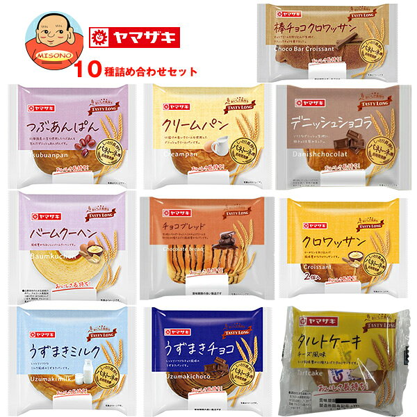 JANコード: 原材料 栄養成分 内容 つぶあんぱん、クリームパン、デニッシュショコラ、バームクーヘン、棒チョコクロワッサン、タルトケーキ チーズ風味、クロワッサン(2個入り)、うずまきパンミルク、うずまきパンチョコ、チョコブレッド 賞味期間 (メーカー製造日より)パン45日、バームクーヘン30日 名称 菓子パン・洋菓子 保存方法 直射日光、高温多湿を避けて保存してください。 備考 販売者:山崎製パン株式会社東京都千代田区岩本町3-10-1 ※当店で取り扱いの商品は様々な用途でご利用いただけます。 御歳暮 御中元 お正月 御年賀 母の日 父の日 残暑御見舞 暑中御見舞 寒中御見舞 陣中御見舞 敬老の日 快気祝い 志 進物 内祝 御祝 結婚式 引き出物 出産御祝 新築御祝 開店御祝 贈答品 贈物 粗品 新年会 忘年会 二次会 展示会 文化祭 夏祭り 祭り 婦人会 こども会 イベント 記念品 景品 御礼 御見舞 御供え クリスマス バレンタインデー ホワイトデー お花見 ひな祭り こどもの日 ギフト プレゼント 新生活 運動会 スポーツ マラソン 受験 パーティー バースデー
