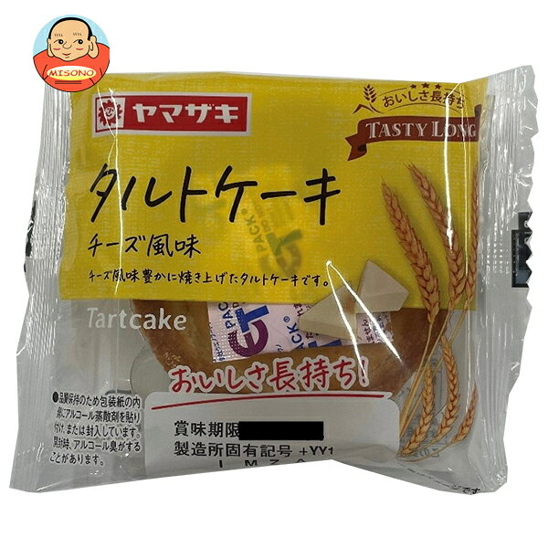 JANコード:4903110779681 原材料 小麦粉(国内製造)、マーガリン、砂糖、水あめ、卵、チーズクリーム、植物油脂、ナチュラルチーズ、でん粉、ぶどう糖、脱脂粉乳、食塩、バター/トレハロース、乳化剤、香料、酸味料、酸化防止剤(V.E)、V.C、カロテノイド色素 栄養成分 (1包装当たり)297kcal、たんぱく質2.9g、脂質17.6g、炭水化物31.6g、食塩相当量0.2g 内容 カテゴリ:一般食品、パン 賞味期間 (メーカー製造日より)45日 名称 洋菓子 保存方法 直射日光、高温多湿を避けて保存してください。 備考 製造者:山崎製パン株式会社東京都千代田区岩本町3-10-1 ※当店で取り扱いの商品は様々な用途でご利用いただけます。 御歳暮 御中元 お正月 御年賀 母の日 父の日 残暑御見舞 暑中御見舞 寒中御見舞 陣中御見舞 敬老の日 快気祝い 志 進物 内祝 御祝 結婚式 引き出物 出産御祝 新築御祝 開店御祝 贈答品 贈物 粗品 新年会 忘年会 二次会 展示会 文化祭 夏祭り 祭り 婦人会 こども会 イベント 記念品 景品 御礼 御見舞 御供え クリスマス バレンタインデー ホワイトデー お花見 ひな祭り こどもの日 ギフト プレゼント 新生活 運動会 スポーツ マラソン 受験 パーティー バースデー