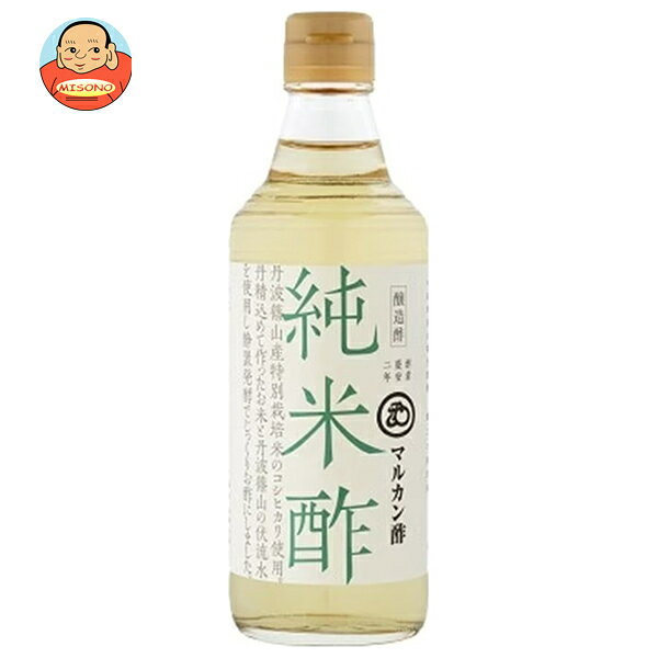 JANコード:4902711212009 原材料 米(兵庫県産) 栄養成分 (100mlあたり)エネルギー17kcal、たんぱく質0.6g、脂質0g、炭水化物4.5g、食塩相当量0.0g 内容 カテゴリ：調味料、米酢サイズ:235～365(g,ml) 賞味期間 (メーカー製造日より)2年 名称 米酢 保存方法 直射日光を避けて常温で保存 備考 製造者:マルカン酢株式会社神戸市東灘区向洋町西5丁目6番 ※当店で取り扱いの商品は様々な用途でご利用いただけます。 御歳暮 御中元 お正月 御年賀 母の日 父の日 残暑御見舞 暑中御見舞 寒中御見舞 陣中御見舞 敬老の日 快気祝い 志 進物 内祝 御祝 結婚式 引き出物 出産御祝 新築御祝 開店御祝 贈答品 贈物 粗品 新年会 忘年会 二次会 展示会 文化祭 夏祭り 祭り 婦人会 こども会 イベント 記念品 景品 御礼 御見舞 御供え クリスマス バレンタインデー ホワイトデー お花見 ひな祭り こどもの日 ギフト プレゼント 新生活 運動会 スポーツ マラソン 受験 パーティー バースデー