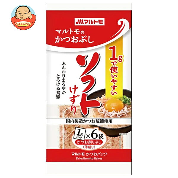 JANコード:4902833115394 原材料 かつおのふし(国内製造) 栄養成分 (1gあたり)エネルギー4kcal、たんぱく質0.8g、脂質0.03g、炭水化物0.004g、食塩相当量0.01g 内容 カテゴリ:一般食品、かつおぶし、鰹節、トッピングサイズ:165以下(g,ml) 賞味期間 (メーカー製造日より)18ヶ月 名称 かつお削りぶし(薄削り) 保存方法 直射日光を避け、常温で保存してください。 備考 製造者:マルトモ株式会社愛媛県伊予市米湊1696番地 ※当店で取り扱いの商品は様々な用途でご利用いただけます。 御歳暮 御中元 お正月 御年賀 母の日 父の日 残暑御見舞 暑中御見舞 寒中御見舞 陣中御見舞 敬老の日 快気祝い 志 進物 内祝 御祝 結婚式 引き出物 出産御祝 新築御祝 開店御祝 贈答品 贈物 粗品 新年会 忘年会 二次会 展示会 文化祭 夏祭り 祭り 婦人会 こども会 イベント 記念品 景品 御礼 御見舞 御供え クリスマス バレンタインデー ホワイトデー お花見 ひな祭り こどもの日 ギフト プレゼント 新生活 運動会 スポーツ マラソン 受験 パーティー バースデー