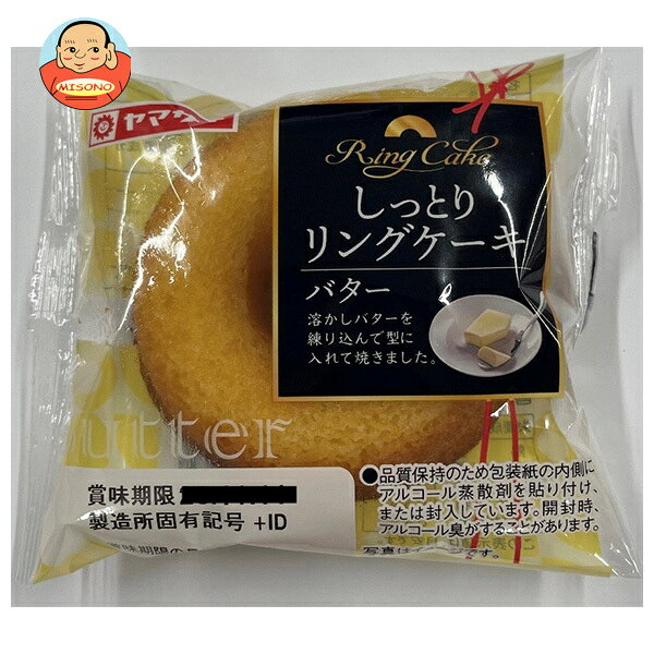 JANコード:4903110798279 原材料 ミックス粉(砂糖、小麦粉、でん粉、植物油脂、食塩、卵粉、脱脂粉乳)(国内製造)、卵、植物油脂、バター/グリセリン、乳化剤、膨脹剤、pH調整剤、増粘剤(キサンタン)、香料、酵素 栄養成分 (1包装当たり)エネルギー199kcal、たんぱく質2.3g、脂質12.4g、炭水化物19.5g、食塩相当量0.4g 内容 カテゴリ:一般食品、ドーナツ 賞味期間 (メーカー製造日より)45日 名称 洋菓子 保存方法 直射日光、高温多湿を避けて保存してください。 備考 販売者:山崎製パン株式会社東京都千代田区岩本町3-10-1 ※当店で取り扱いの商品は様々な用途でご利用いただけます。 御歳暮 御中元 お正月 御年賀 母の日 父の日 残暑御見舞 暑中御見舞 寒中御見舞 陣中御見舞 敬老の日 快気祝い 志 進物 内祝 御祝 結婚式 引き出物 出産御祝 新築御祝 開店御祝 贈答品 贈物 粗品 新年会 忘年会 二次会 展示会 文化祭 夏祭り 祭り 婦人会 こども会 イベント 記念品 景品 御礼 御見舞 御供え クリスマス バレンタインデー ホワイトデー お花見 ひな祭り こどもの日 ギフト プレゼント 新生活 運動会 スポーツ マラソン 受験 パーティー バースデー