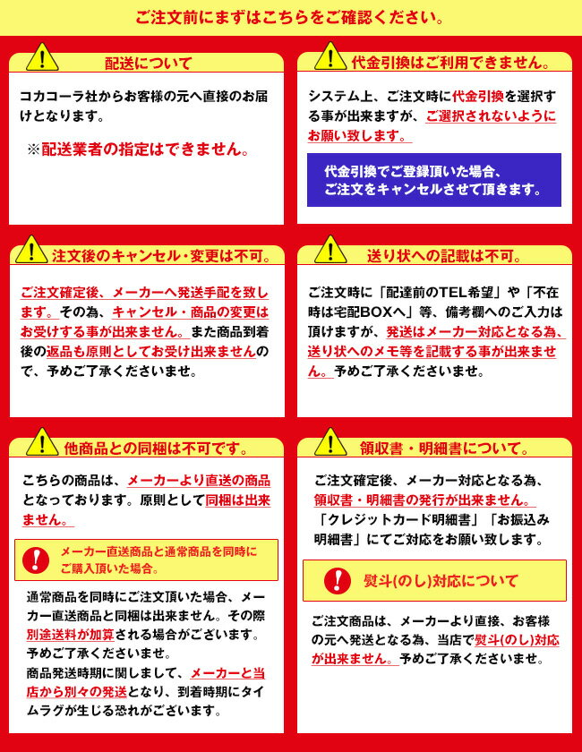 【全国送料無料・メーカー直送品・代引不可】コカコーラ 爽健美茶 ラベルレス 300mlペットボトル×24本入×(2ケース)｜ お茶 ペットボトル 爽健美茶 カフェインレス ラベルレス