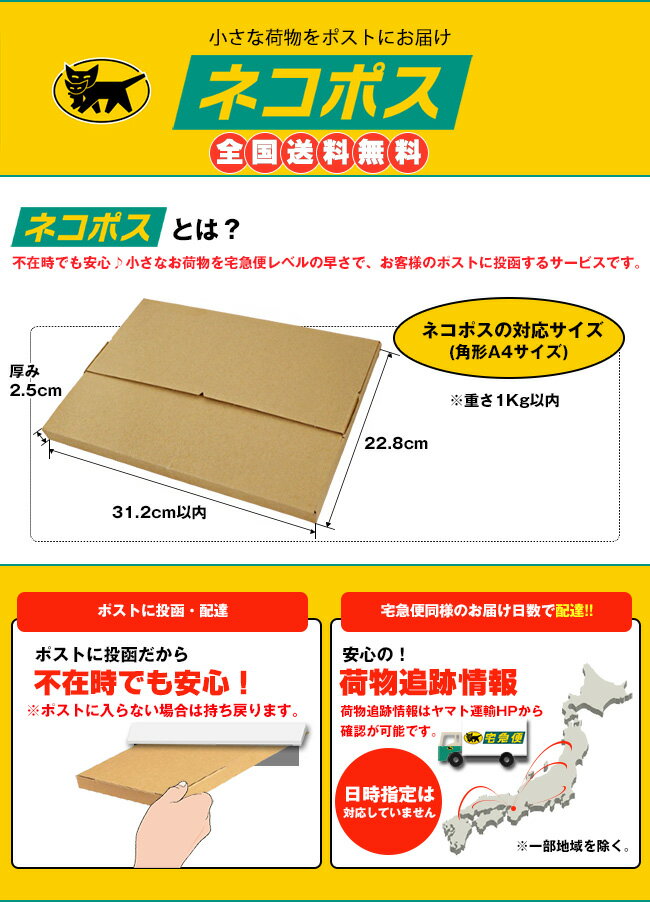 【11月10日(土)23時59まで全品対象 最大200円OFFクーポン発行中】【全国送料無料】【ネコポス】十津川農場 ねじめびわ茶24 (2gティーバッグ 24包入) 24P×2袋入