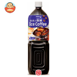 ポッカ アイスコーヒー微糖1.5L PET×8本入