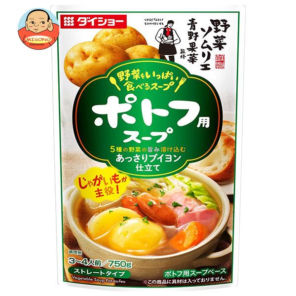 ダイショー 野菜をいっぱい食べるスープ ポトフ用スープ 75
