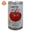 JAびらとり ニシパの恋人 トマトジュース (無塩) 190g缶×30本入｜ 送料無料 トマトジュース 無塩 野菜ジュース とまと 缶