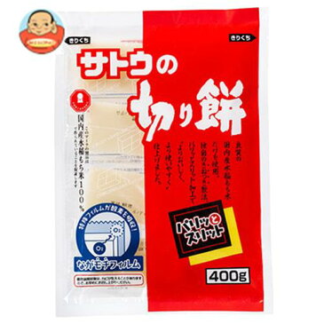 【9月11日(日)1時59分まで全品対象エントリー&購入でポイント5倍】サトウ食品サトウの切り餅 パリッとスリット 400g×20袋入×(2ケース)｜ 送料無料 一般食品 もち 小分け