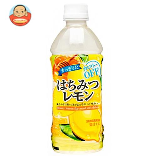 サンガリア すっきりとはちみつレモン 500mlペットボトル×24本入｜ 送料無料 はちみつレモン 果汁 レモン カロリーオフのサムネイル