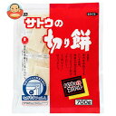 サトウ食品サトウの切り餅 パリッとスリット 700g×10袋入×(2ケース)｜ 送料無料 一般食品 もち 小分け