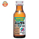 佐藤製薬 ユンケル ローヤル100 100ml瓶×50本入| 送料無料 栄養 栄養ドリンク 瓶