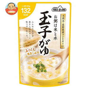 丸善食品工業 テーブルランド 玉子がゆ 250gパウチ×24(12×2)袋入｜ 送料無料 レトルトご飯 おかゆ 国産 お粥 卵がゆ 卵粥