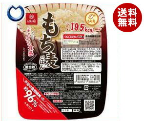 【送料無料】【2ケースセット】はくばく もち麦ごはん 無菌パック 150g×12(6×2)個入×(2ケース) ※北海道・沖縄・離島は別途送料が必要。