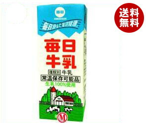 送料無料 毎日牛乳 200ml紙パック×24本入 ※北海道・沖縄・離島は別途送料が必要。