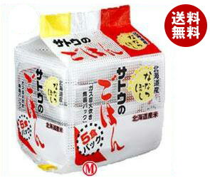 【送料無料】サトウ食品 サトウのごはん 北海道産ななつぼし 5食パック 200g×5食×8個入...