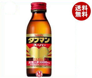 【送料無料】【2ケースセット】ヤクルト タフマン スーパー 110ml瓶×40本入×(2ケース) ※北海道・沖縄・離島は別途送料が必要。