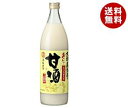 【送料無料】大関 おいしい甘酒 しょうがはちみつ入り 950g瓶×6本入 ※北海道・沖縄・離島は別途送料が必要。