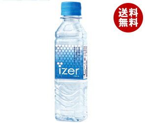 送料無料 アイザーピュアウォーター (Izer Pure Water) 250mlペットボトル×40本入 ※北海道・沖縄・離島は別途送料が必要。