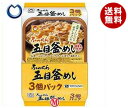 【1月9日(木)20時〜 全品対象 最大200円OFFクーポン発行中】【送料無料】東洋水産 ふっくら 五目釜めし 3個パック (160g×3個)×8個入 ※北海道・沖縄・離島は別途送料が必要。