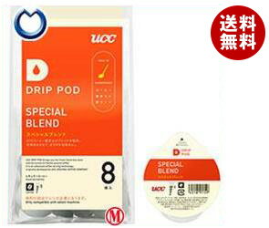 【送料無料】【2ケースセット】UCC DRIP POD(ドリップポッド) 鑑定士の誇り スペシャルブレンド 8P×12(6×2)袋入×(2ケース) ※北海道・沖縄・離島は別途送料が必要。