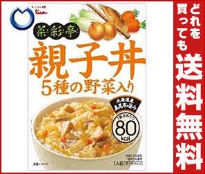 【送料無料】グリコ 菜彩亭 親子丼 140g×10個入 ※北海道・沖縄・離島は別途送料が必要。