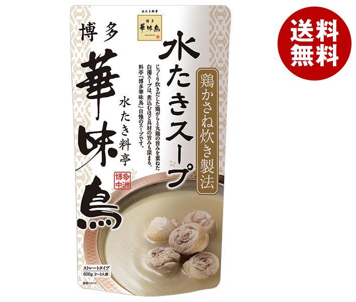 【送料無料】トリゼンフーズ 博多華味鳥 水たきスープ 600g×12袋入 ※北海道・沖縄・離島は別途送料が必要。