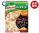 【送料無料】【2ケースセット】味の素 クノール カップスープ ベーコンとポテトがたっぷりのポタージュ (16.1g×3袋)×10箱入×(2ケース) ※北海道・沖縄・離島は別途送料が必要。