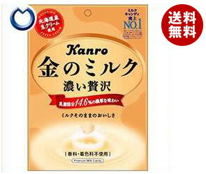 【12月11日(火)1時59まで全品対象 最大200円OFFクーポン発行中】【送料無料】カンロ 金のミルクキャンディ 80g×6袋入 ※北海道・沖縄・離島は別途送料が必要。