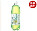 送料無料 【2ケースセット】木村飲料 ローヤルサワー ライム...