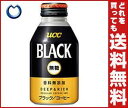 【送料無料】【B’z×UCC CPシール付】UCC BLACK無糖 DEEP＆RICH(ディープアンドリッチ) 275gリキャップ缶×24本入 ※北海道・沖縄・離島は別途送料が必要。