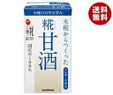 【送料無料】【2ケースセット】マルコメ　プラス糀　米糀からつくった　糀甘酒LL　125ml紙パック×18本入×(2ケース)　※北海道・沖縄・離島は別途送料が必要...