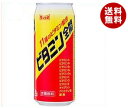 【送料無料】【2ケースセット】チェリオ ビタミン全開 500ml缶×24本入×(2ケース) ※北海道・沖縄・離島は別途送料が必要。