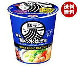 【送料無料】サンヨー食品 サッポロ一番 和ラー 博多 鶏の水炊き風 75g×12個入 ※北海道・沖縄・離島は別途送料が必要。